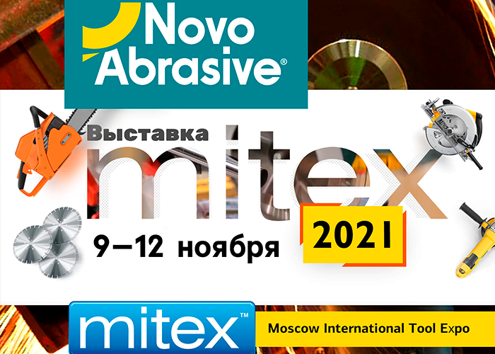 Международная выставка инструментов MITEX'21